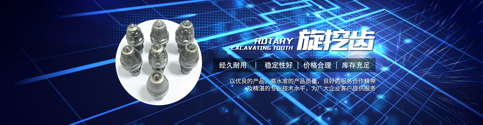 株洲凯发天生赢家一触即发首页,k8凯发赢家一触即发,凯发K8国际首页机械科技股份有限公司 官网_株洲煤截齿|掘进齿销售